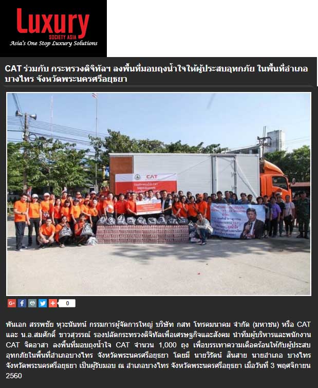News PRfocus